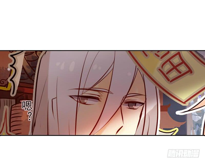 第13话 天下第一村！(1/2)-第13话