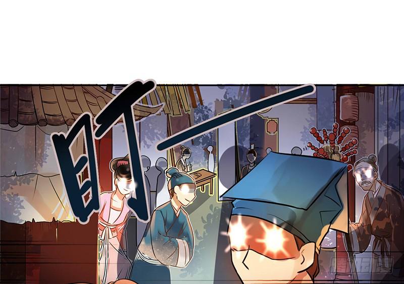 第13话 天下第一村！(1/2)-第13话