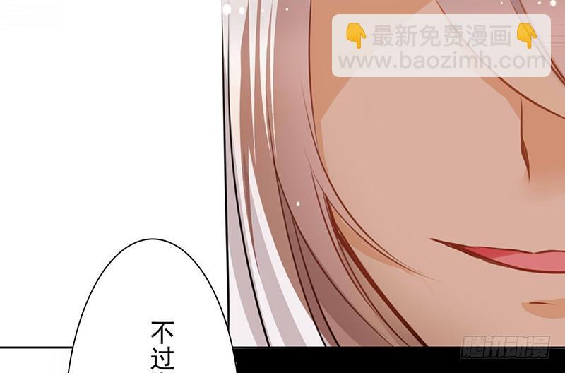 第15话 珍爱爱豆，理智追求(1/2)-第15话