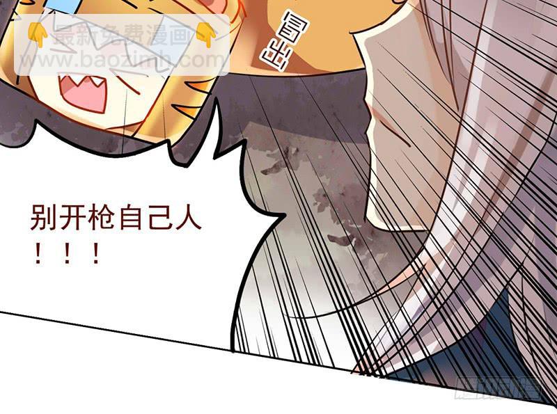 第15话 珍爱爱豆，理智追求(1/2)-第15话