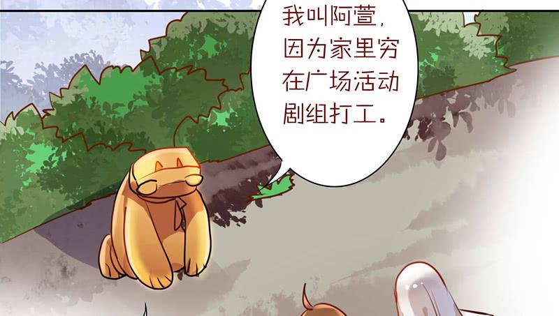 第15话 珍爱爱豆，理智追求(1/2)-第15话