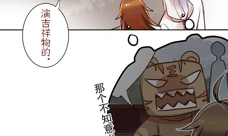 第15话 珍爱爱豆，理智追求(1/2)-第15话