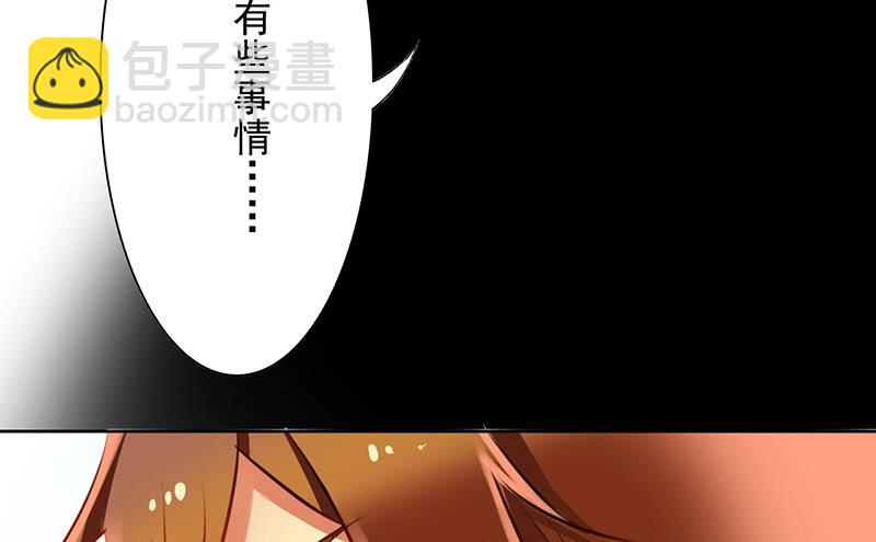 第15话 珍爱爱豆，理智追求(1/2)-第15话