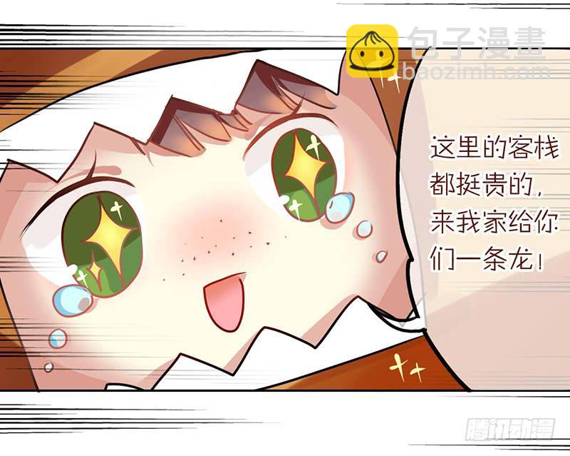 第15话 珍爱爱豆，理智追求(1/2)-第15话