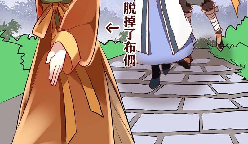 第15话 珍爱爱豆，理智追求(1/2)-第15话
