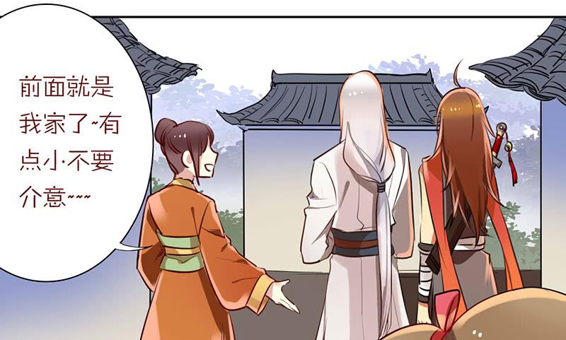 第15话 珍爱爱豆，理智追求(1/2)-第15话