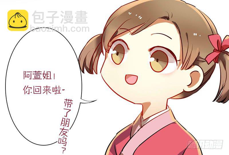 第15话 珍爱爱豆，理智追求(1/2)-第15话