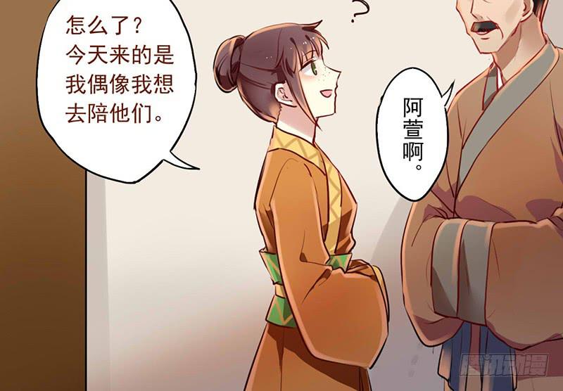 第17话 逼婚容易逼出事(1/2)-第17话