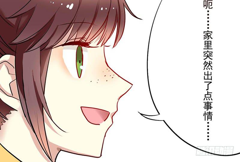 第17话 逼婚容易逼出事(1/2)-第17话