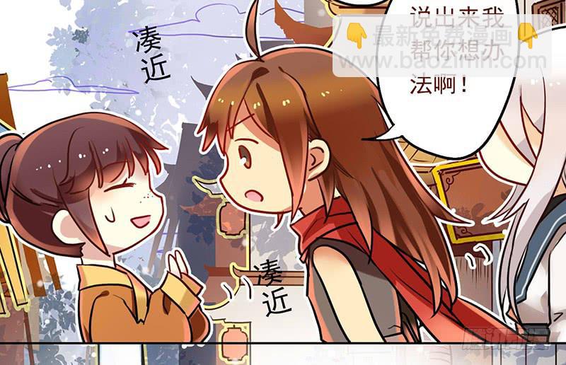 第17话 逼婚容易逼出事(1/2)-第17话