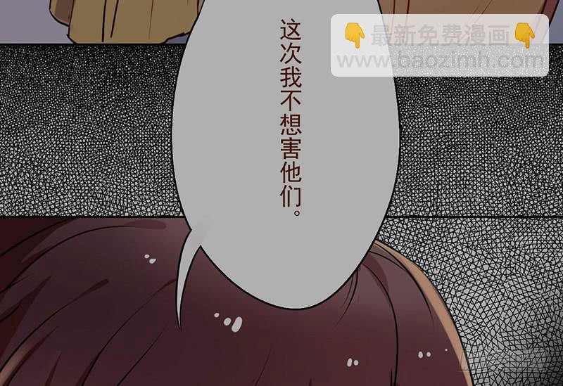 第17话 逼婚容易逼出事(1/2)-第17话