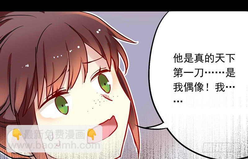 第17话 逼婚容易逼出事(1/2)-第17话