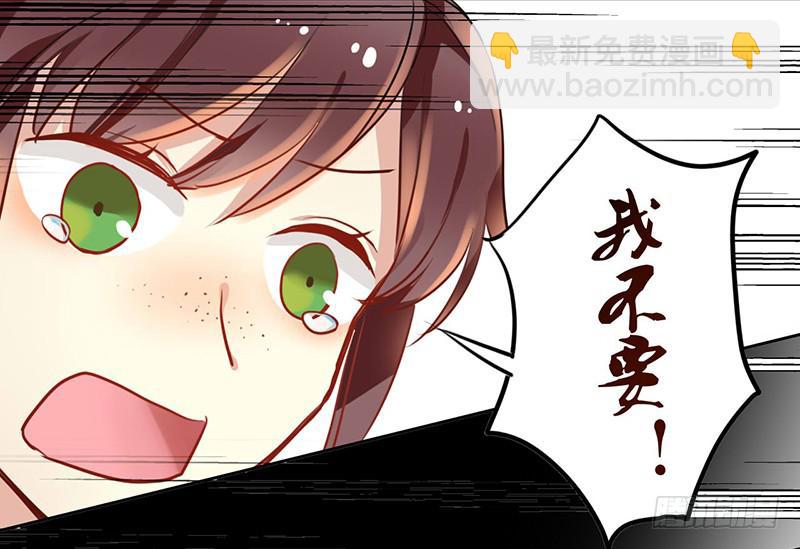 第17话 逼婚容易逼出事(1/2)-第17话