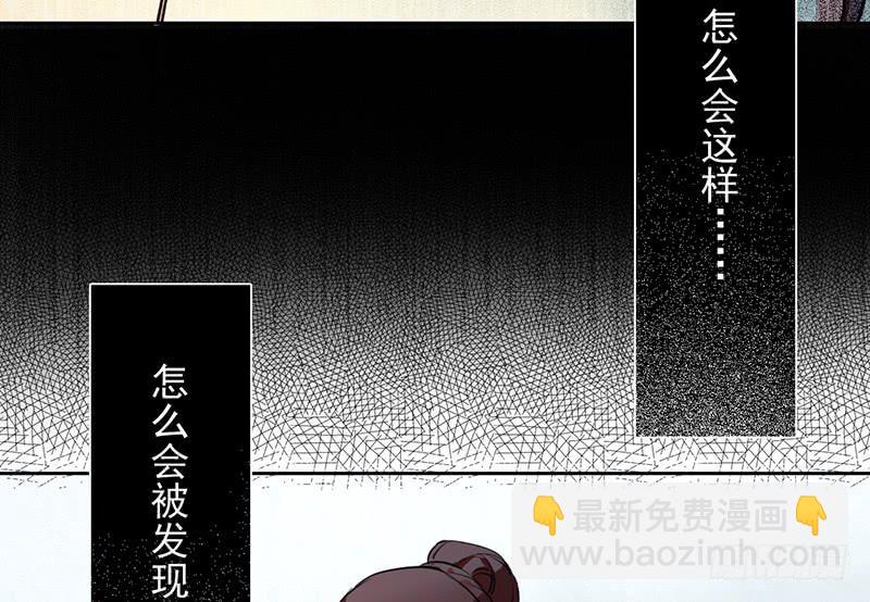 第19话 想要自由有错吗？(1/2)-第19话