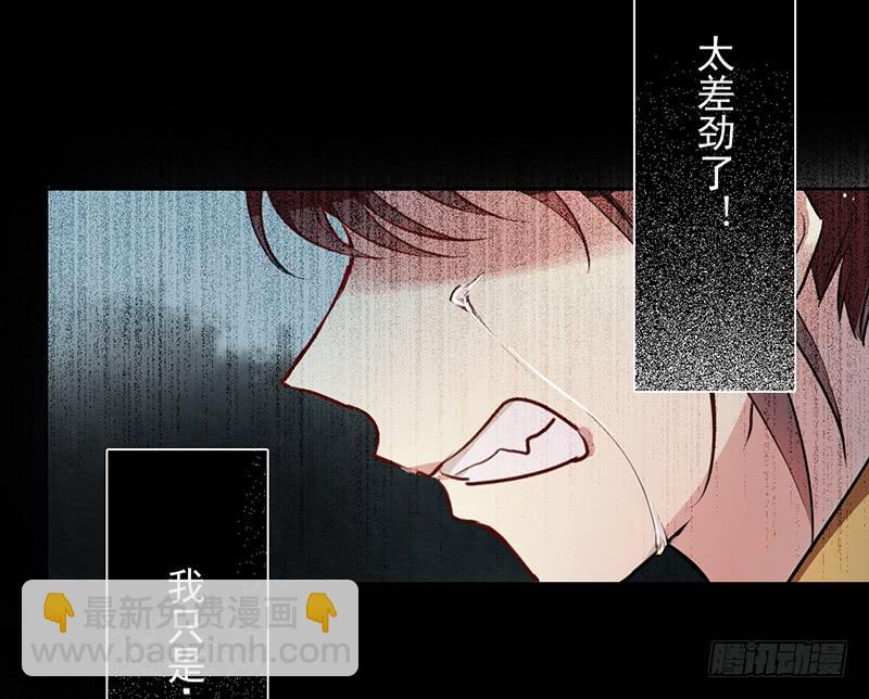 第19话 想要自由有错吗？(1/2)-第19话