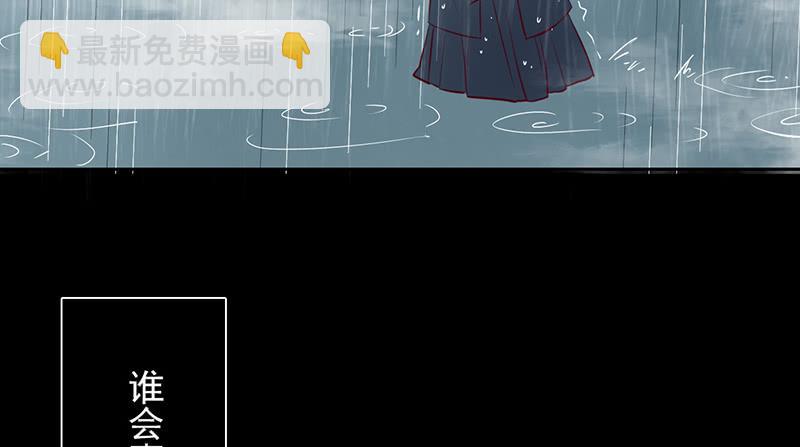 第19话 想要自由有错吗？(1/2)-第19话