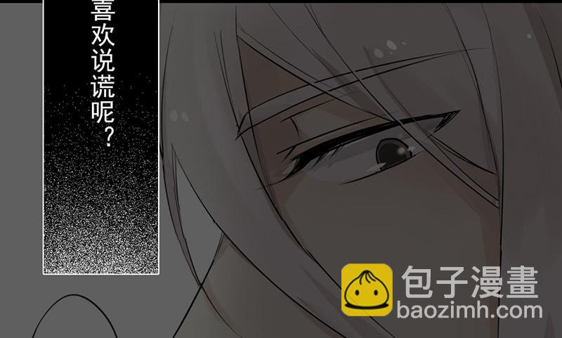 第19话 想要自由有错吗？(1/2)-第19话