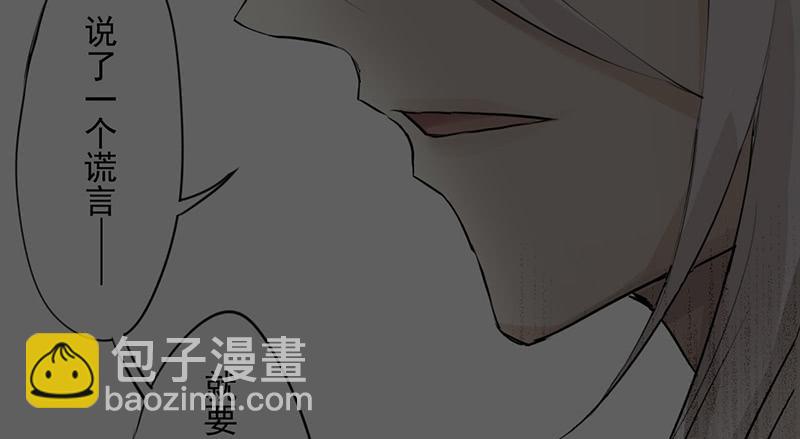 第19话 想要自由有错吗？(1/2)-第19话