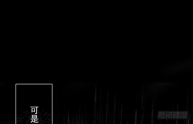 第19话 想要自由有错吗？(1/2)-第19话