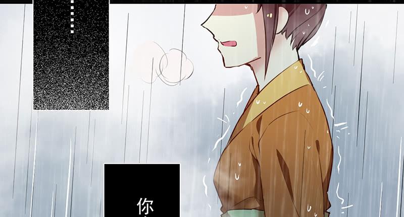 第19话 想要自由有错吗？(1/2)-第19话