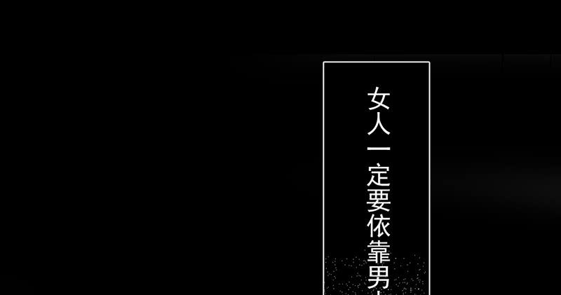 第19话 想要自由有错吗？(1/2)-第19话