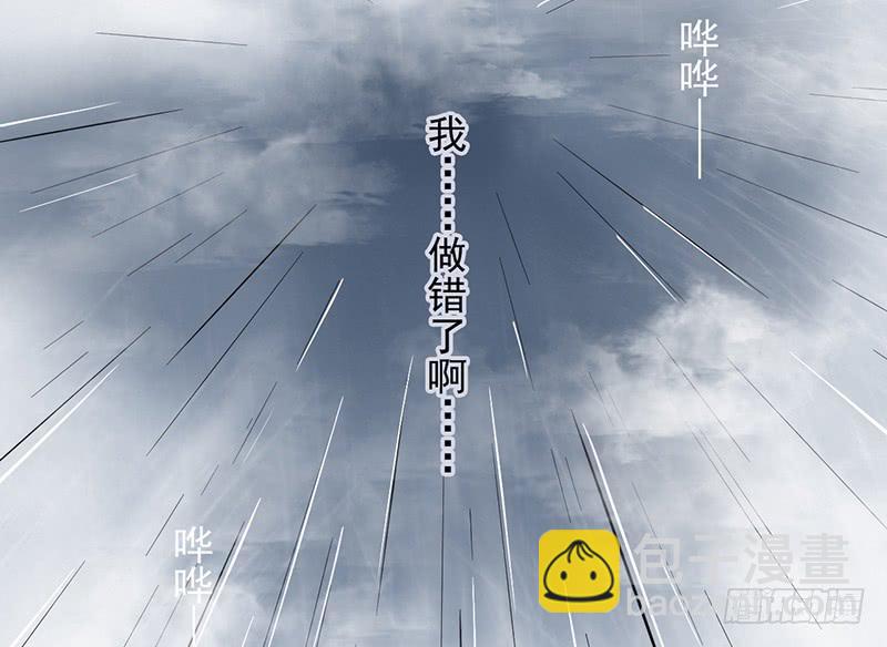 第19话 想要自由有错吗？(1/2)-第19话