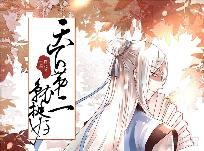 第3话 真相让人措手不及-第3话