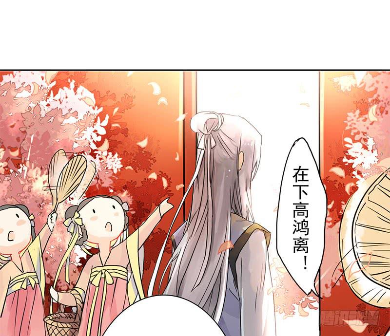 第3话 真相让人措手不及-第3话