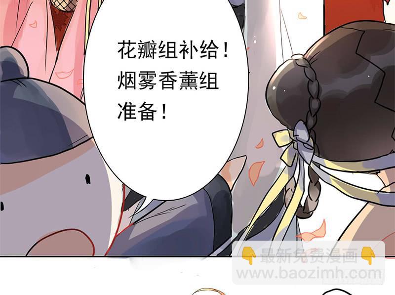 第3话 真相让人措手不及-第3话