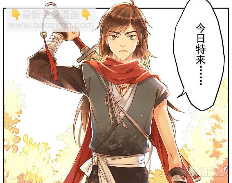 第3话 真相让人措手不及-第3话