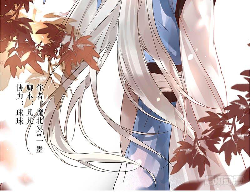 第3话 真相让人措手不及-第3话
