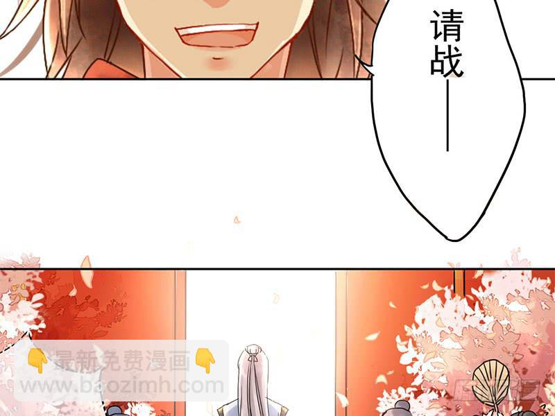 第3话 真相让人措手不及-第3话