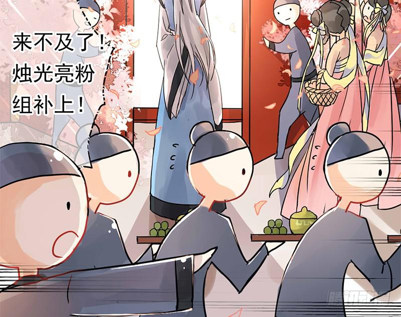 第3话 真相让人措手不及-第3话