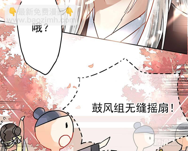 第3话 真相让人措手不及-第3话