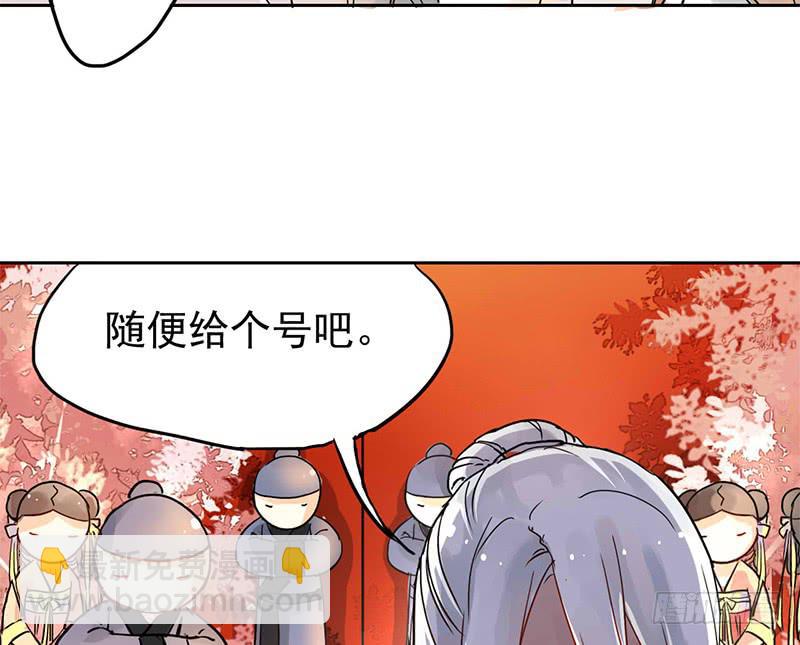 第3话 真相让人措手不及-第3话