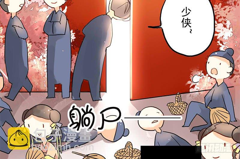 第3话 真相让人措手不及-第3话