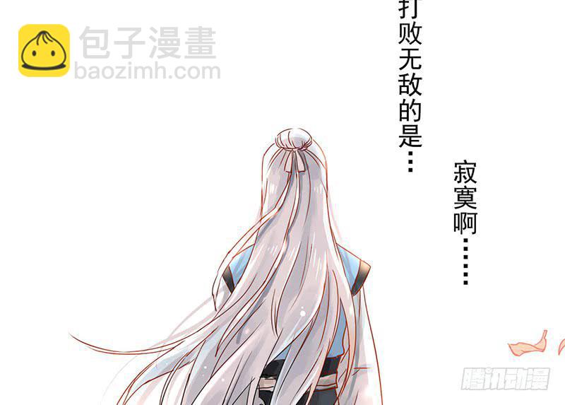 第3话 真相让人措手不及-第3话