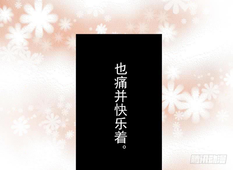 第3话 真相让人措手不及-第3话