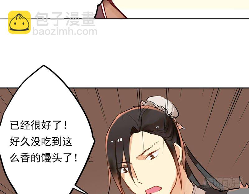 第21话 读过书的人真好-第21话