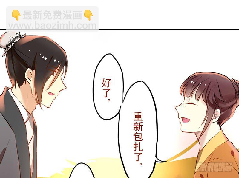 第21话 读过书的人真好-第21话