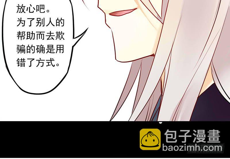 第21话 读过书的人真好-第21话