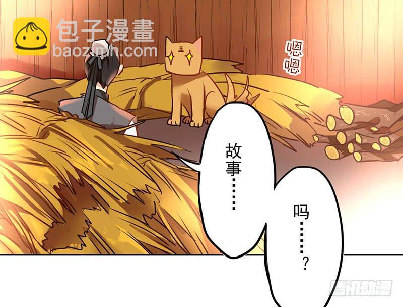 第21话 读过书的人真好-第21话
