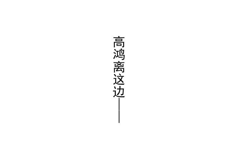 第21话 读过书的人真好-第21话