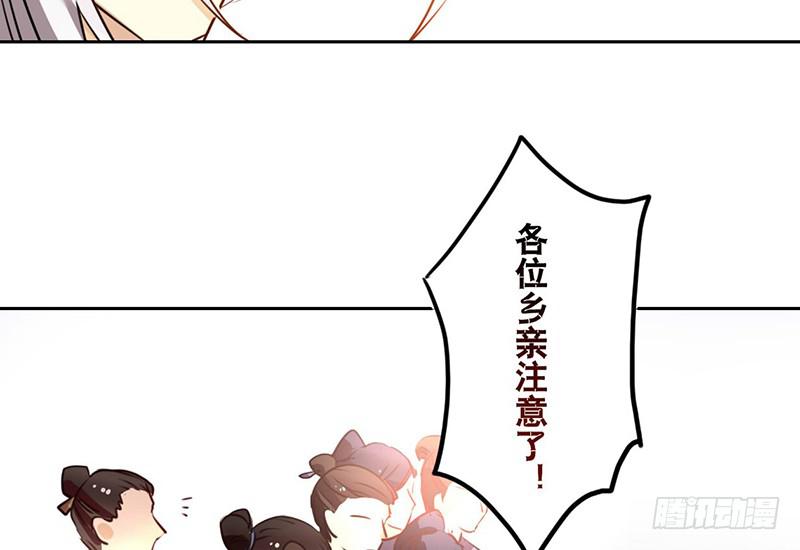 第21话 读过书的人真好-第21话