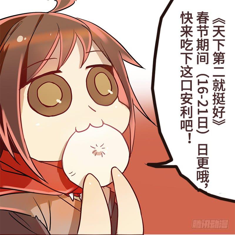 第21话 读过书的人真好-第21话
