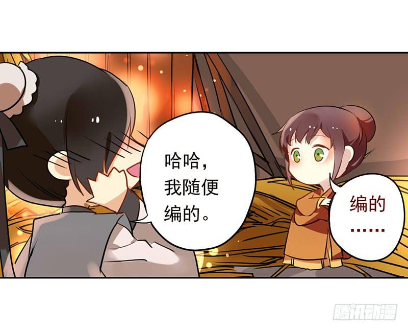 第23话 一言不合就抓走-第23话