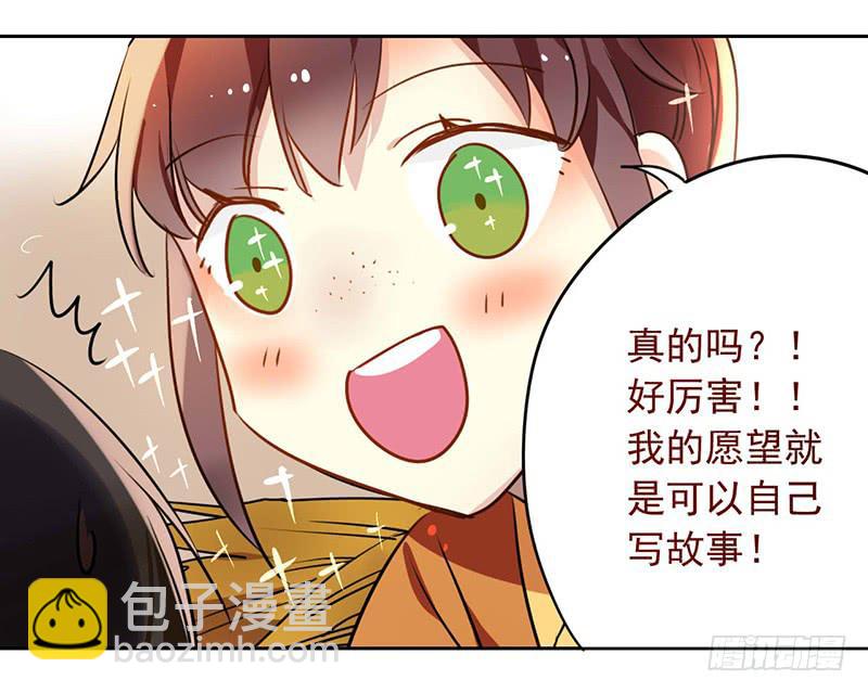 第23话 一言不合就抓走-第23话