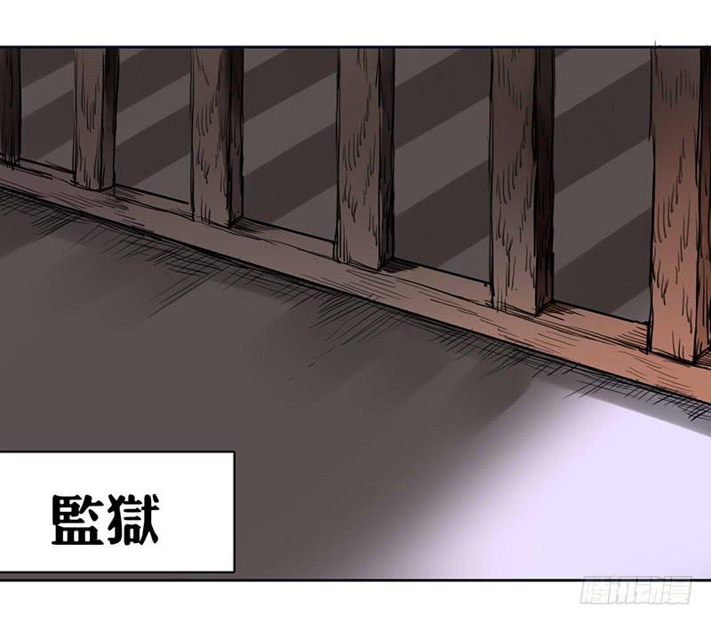 吓得我都犯病了-第25话