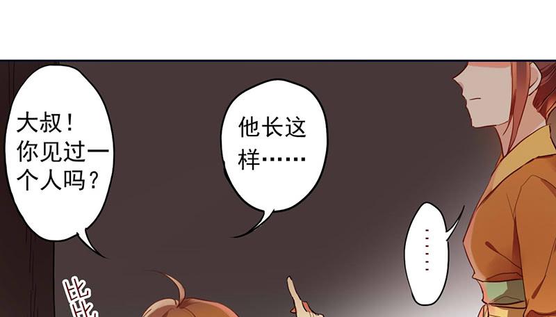吓得我都犯病了-第25话