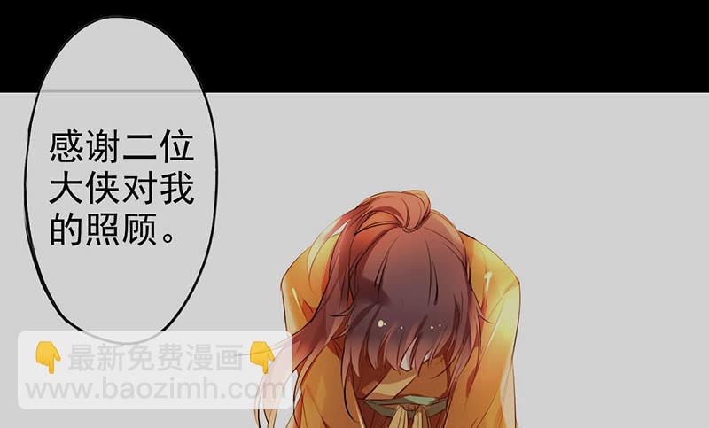 吓得我都犯病了-第25话